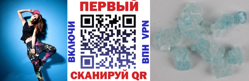 Амфетамин Premium  Купить закладки  Калач 