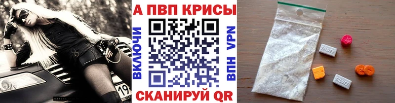 Купить где  Калач  Alfa_PVP СК КРИС 