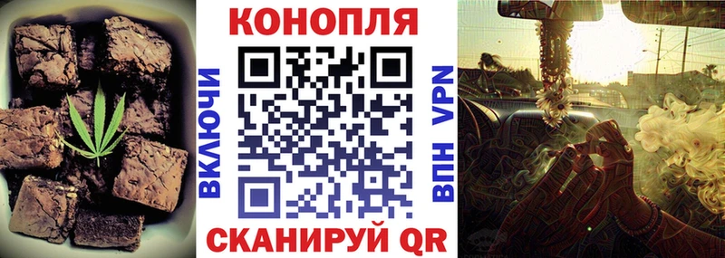 Cannafood конопля  Купить  Калач 