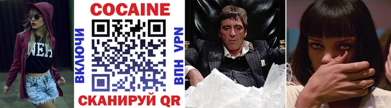 Cocaine 98%  Купить где  Калач 