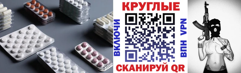 Экстази Дубай  Купить где  Калач 