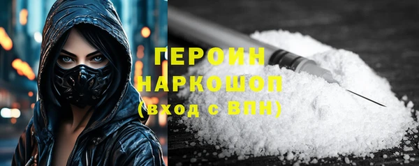 гидропоника Мегион