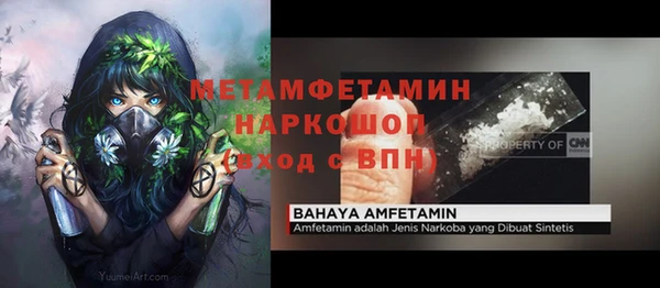 тгк Майский