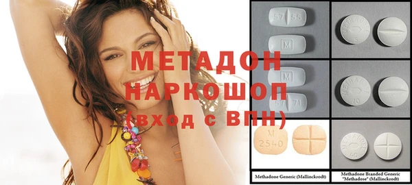 гидропоника Мегион