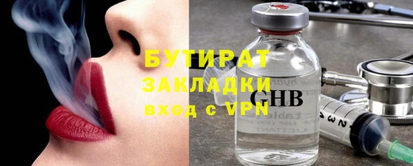 соль ск Медвежьегорск