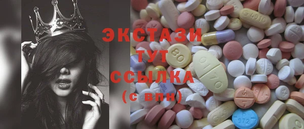 соль ск Медвежьегорск
