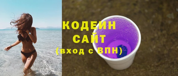 соль ск Медвежьегорск