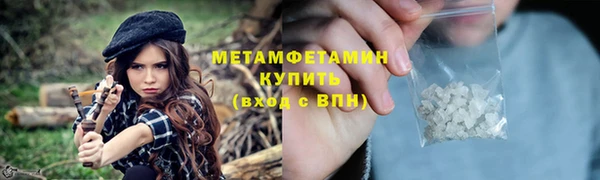 соль ск Медвежьегорск