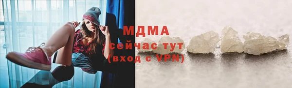 мдма Магас