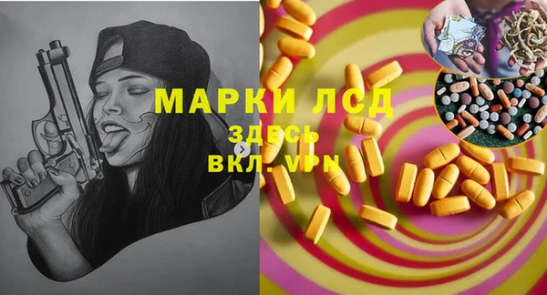 гидропоника Мегион