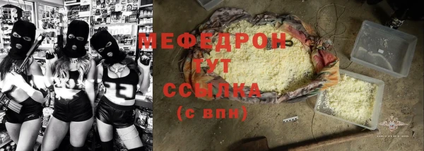 гидропоника Мегион