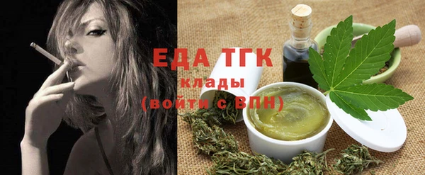 гидропоника Мегион