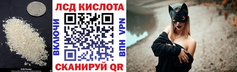 Купить где  Калач  ЛСД экстази кислота 