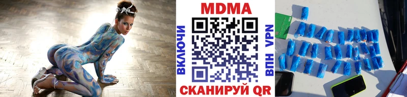 MDMA кристаллы  Купить  Калач 