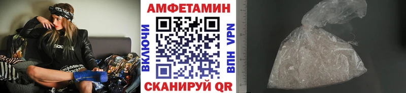 МЕТАМФЕТАМИН кристалл  Купить закладки  Калач 