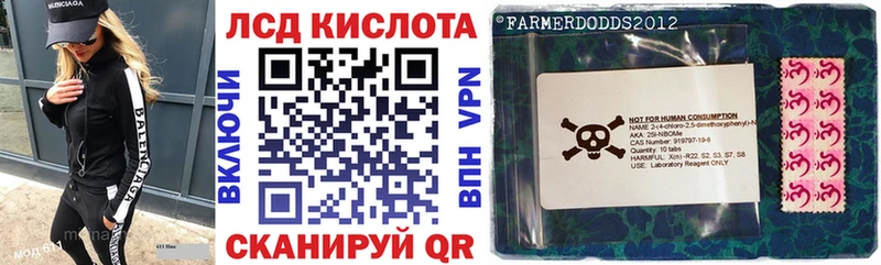 Марки NBOMe 1500мкг  Купить  Калач 
