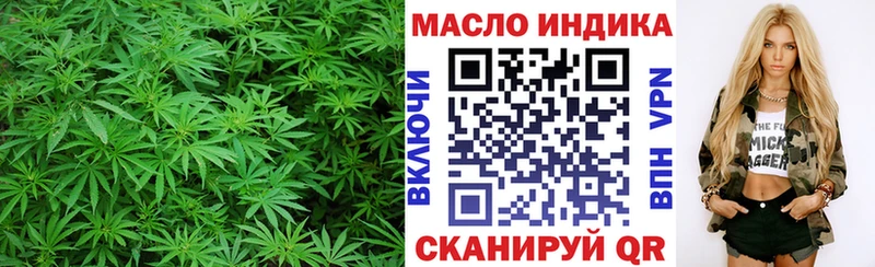 ТГК гашишное масло Купить закладки Калач