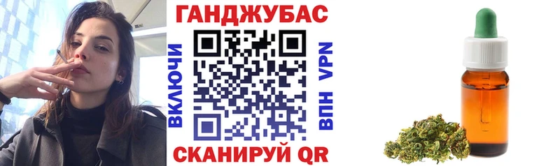 Конопля OG Kush  Купить закладки  Калач 